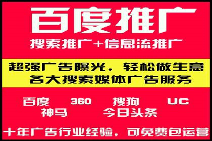 SEM竞价开户实战经验：案例分享